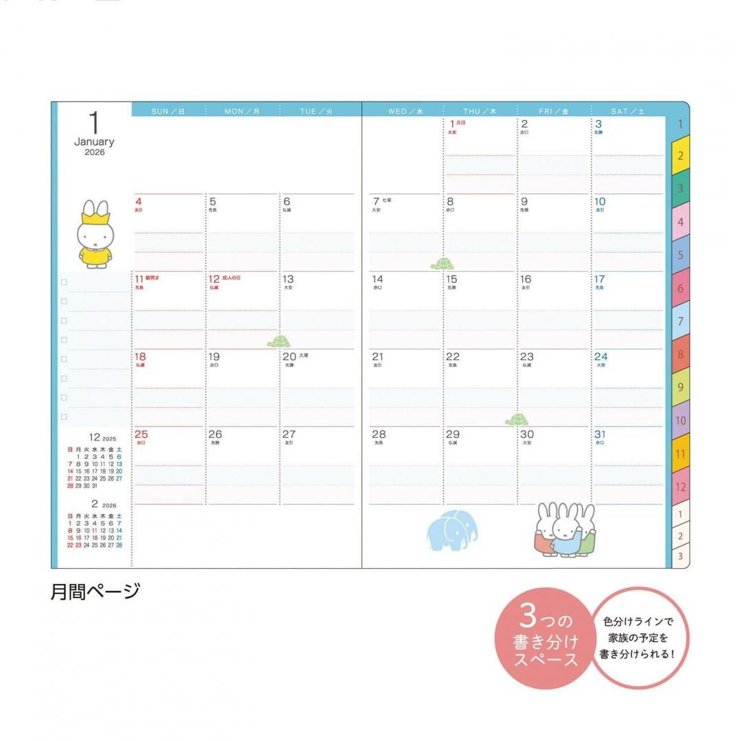 商品