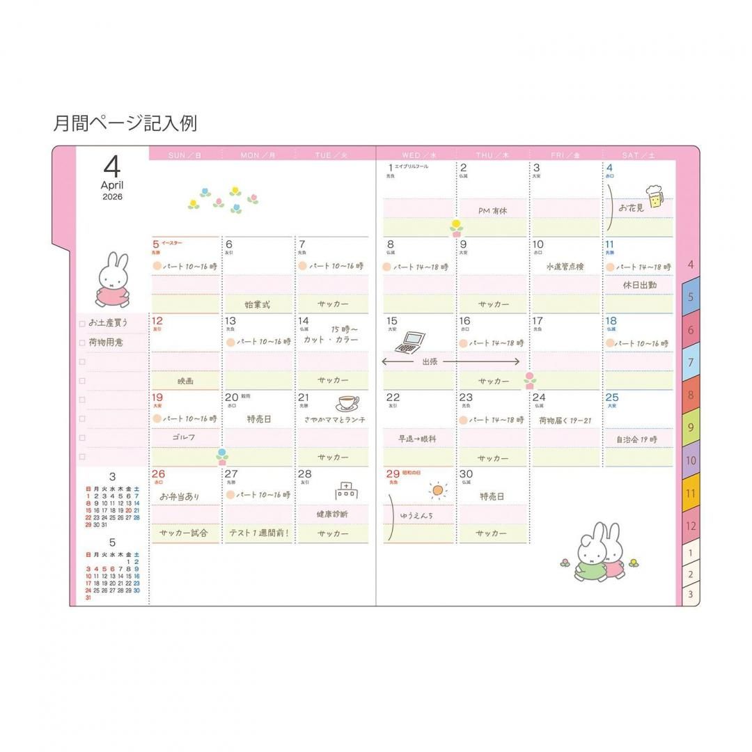 商品