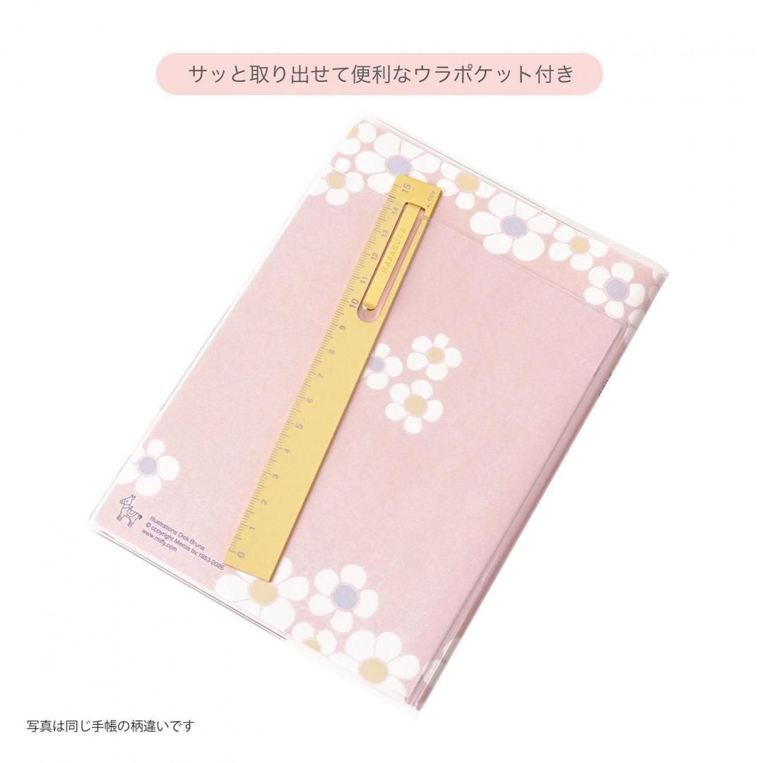 商品
