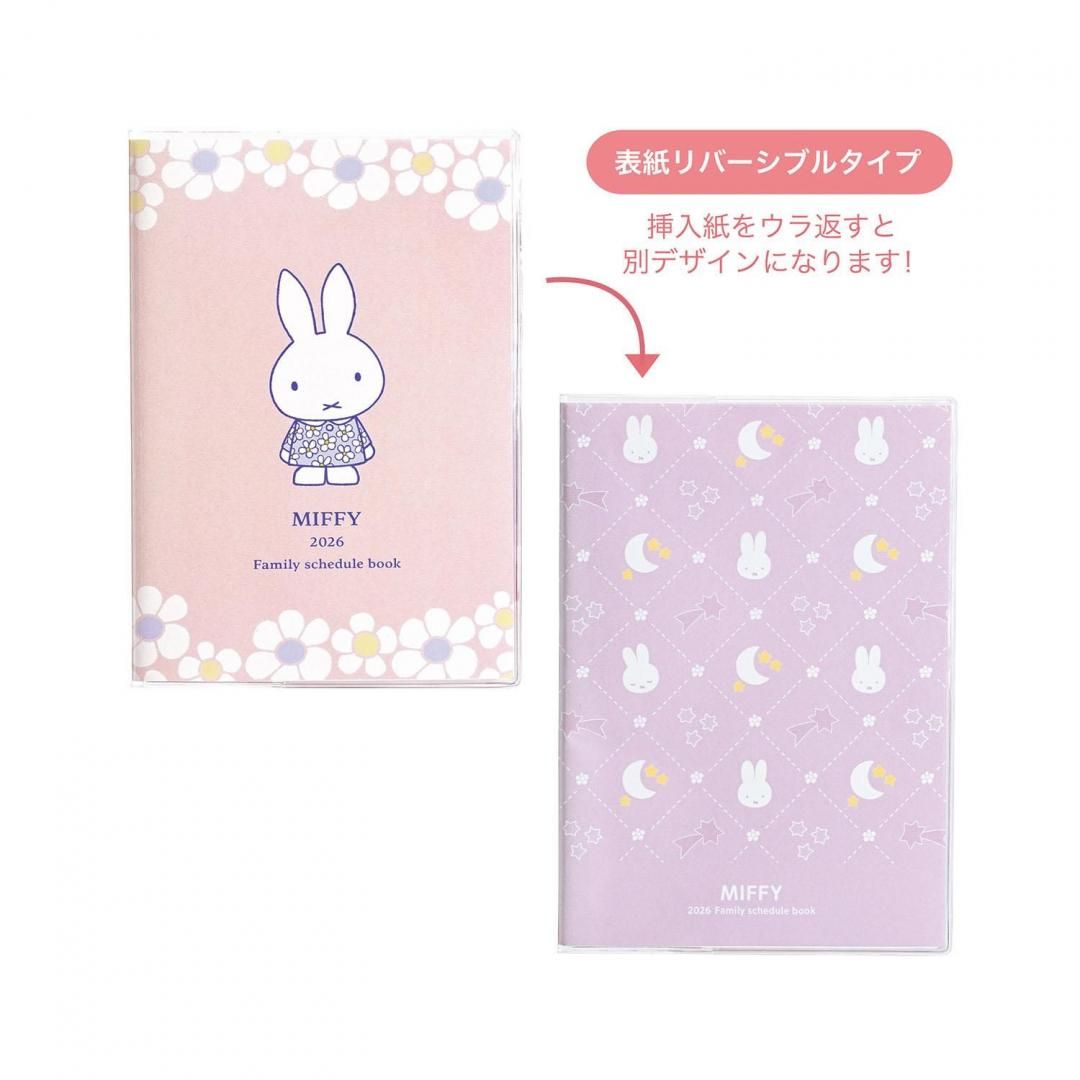 商品
