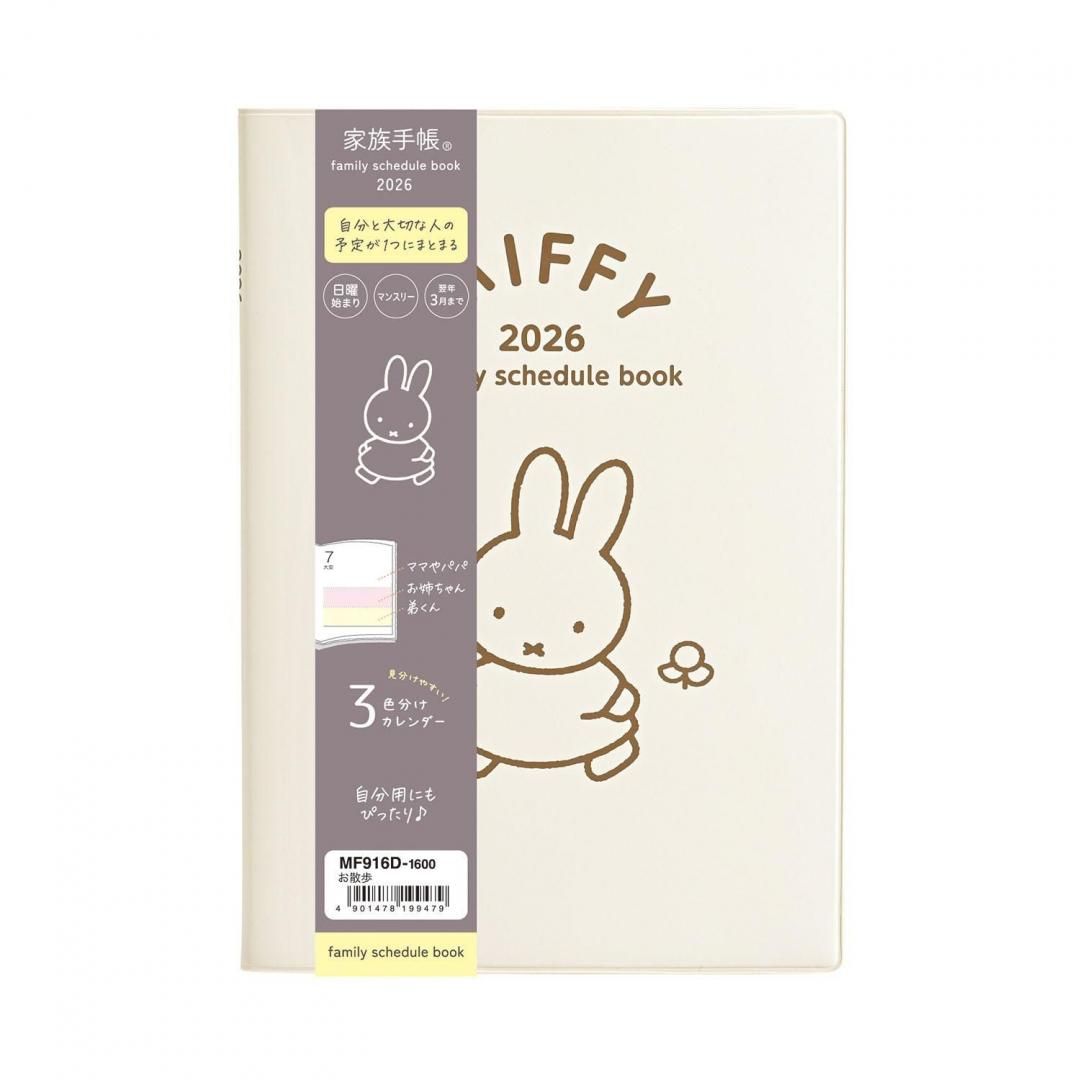 商品