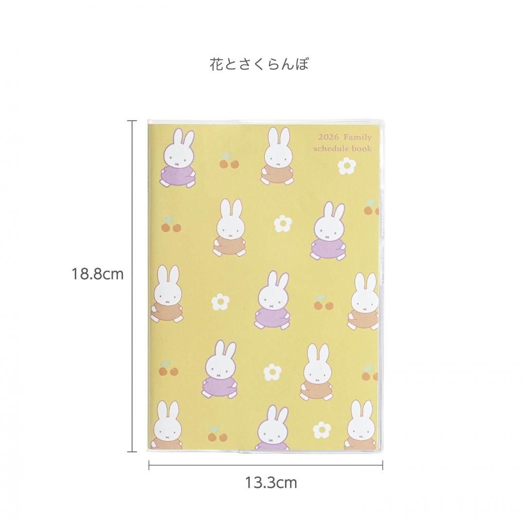 商品