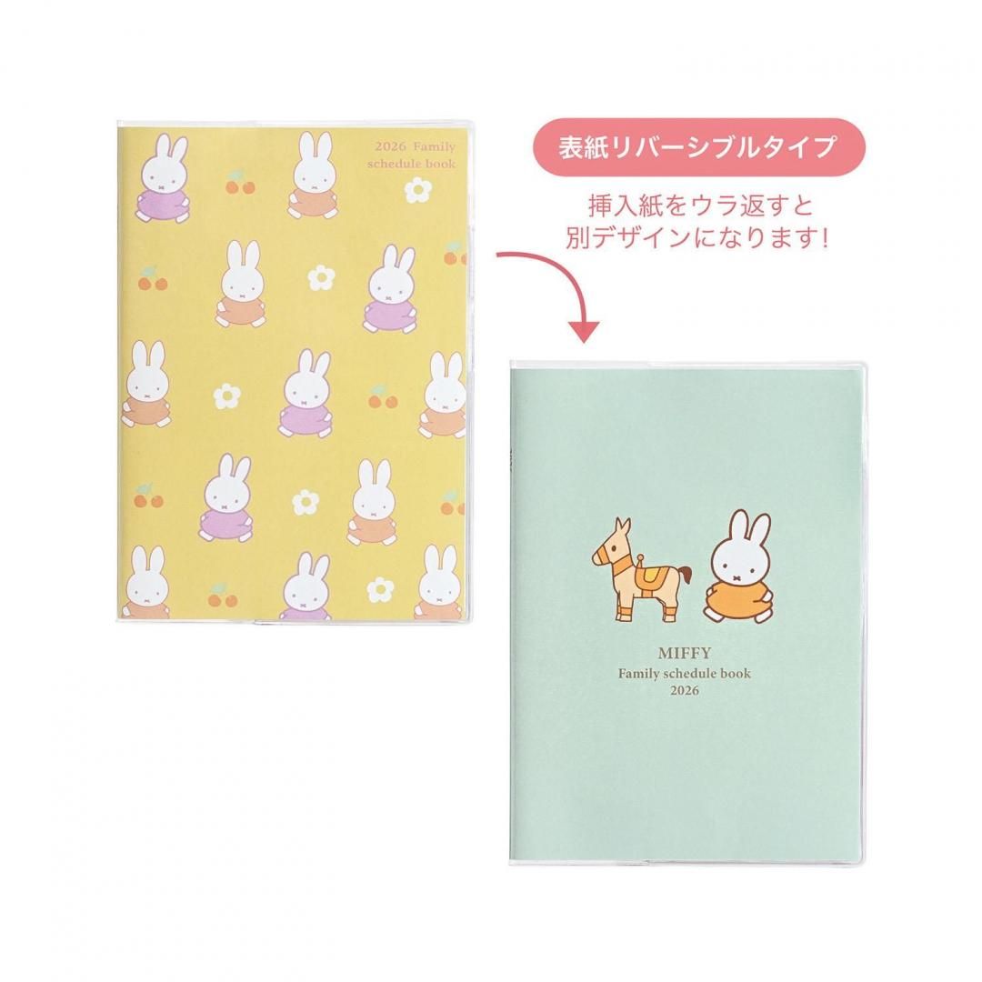 商品