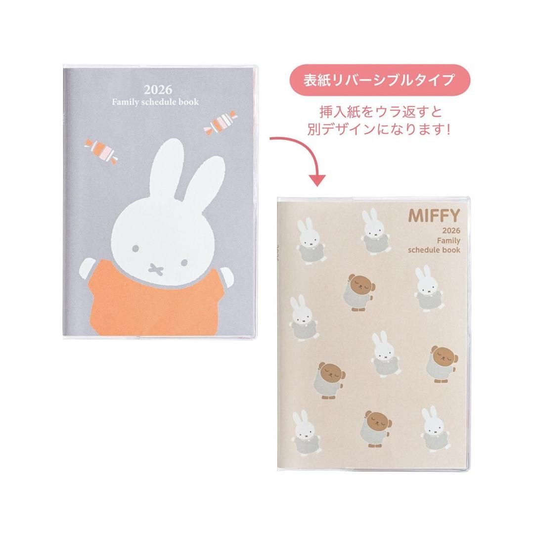 商品