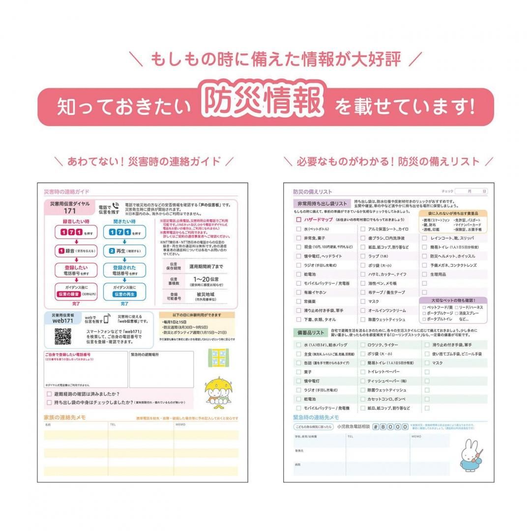 商品