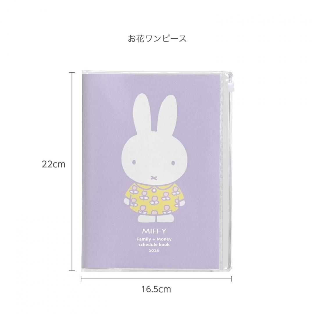 チャンミーさま　専用 チャンミーさま 専用 ミーゼ ニードルリフトブラシ｜ヤーマン