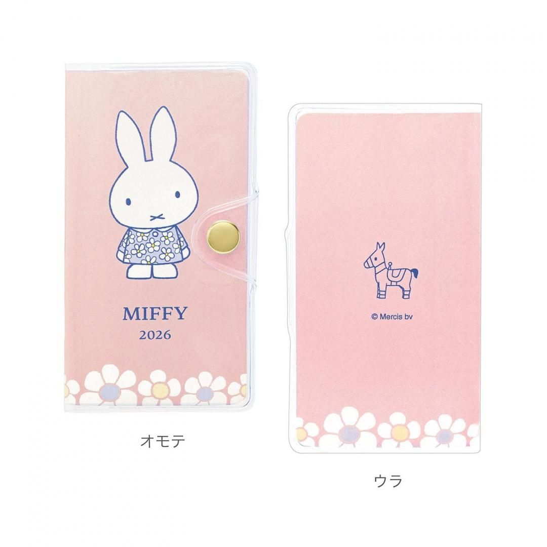 mafuyu　パネル　マルチーズちゃん柄19枚+19枚+12枚＝50枚 ミッフィー家族手帳プチMF919A/MF919B/MF919C/MF919D | クツワ株式会社
