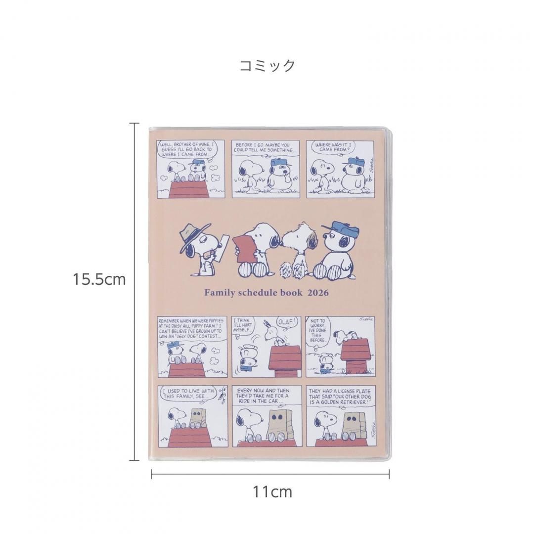 商品