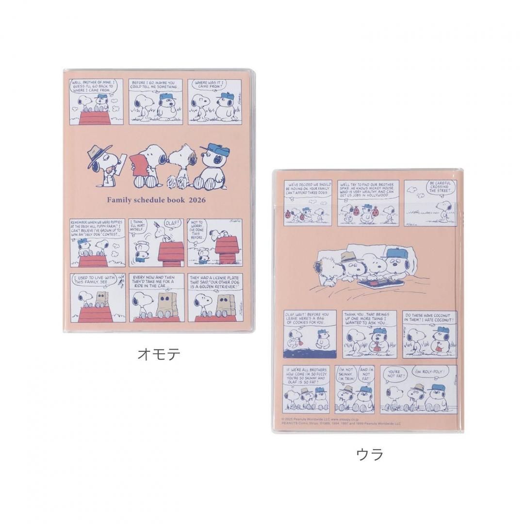 商品