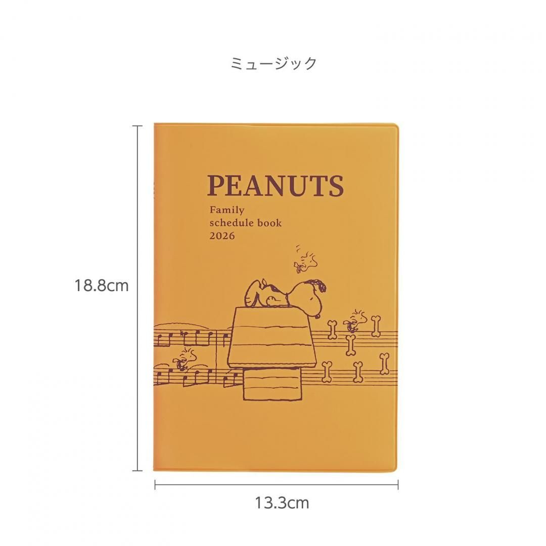 商品
