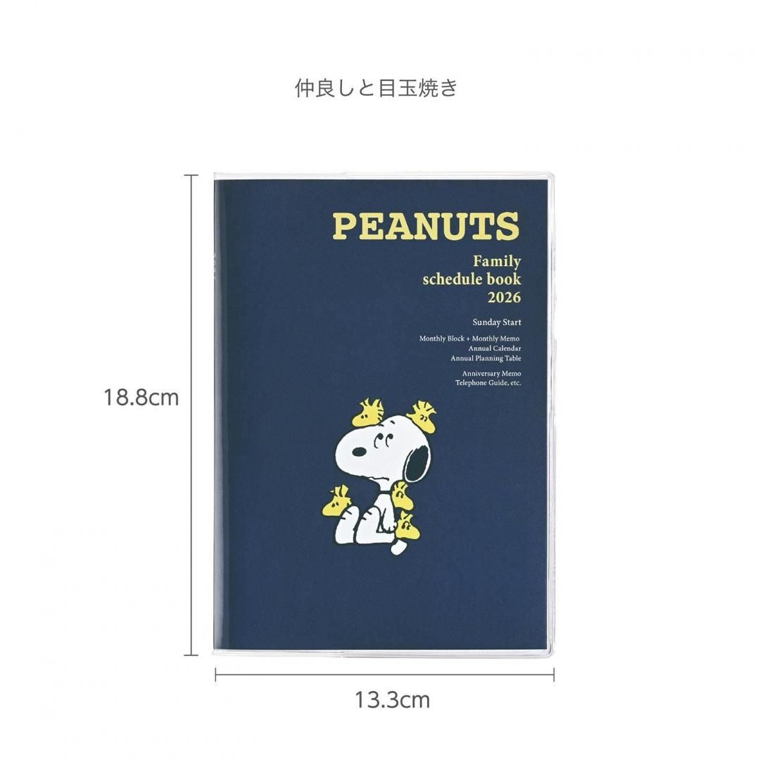 商品