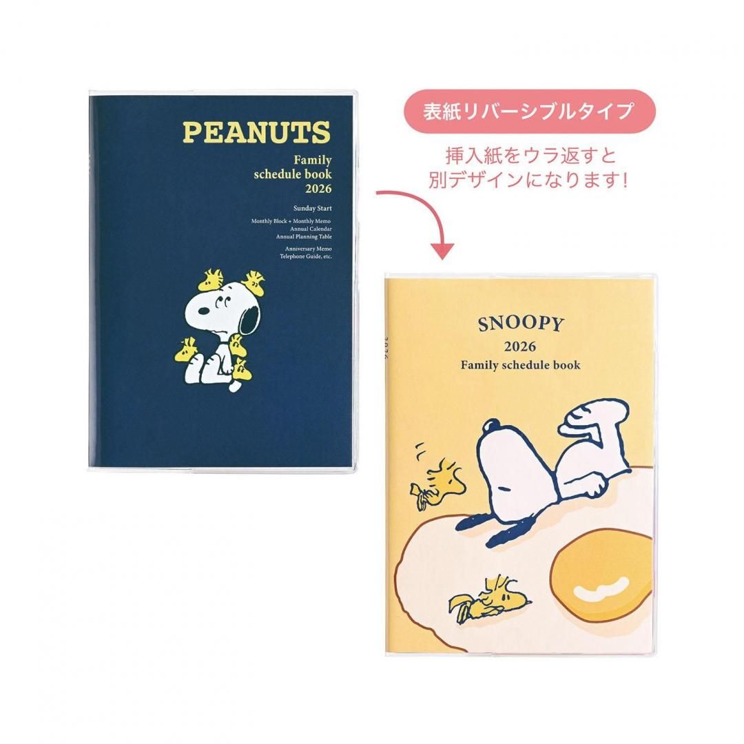 商品