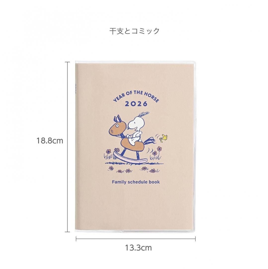 商品