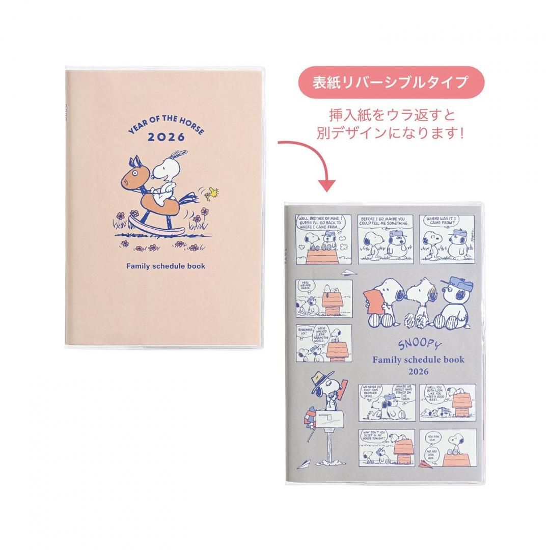 商品