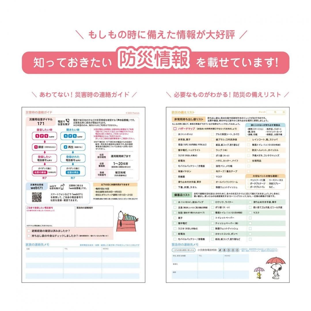 商品