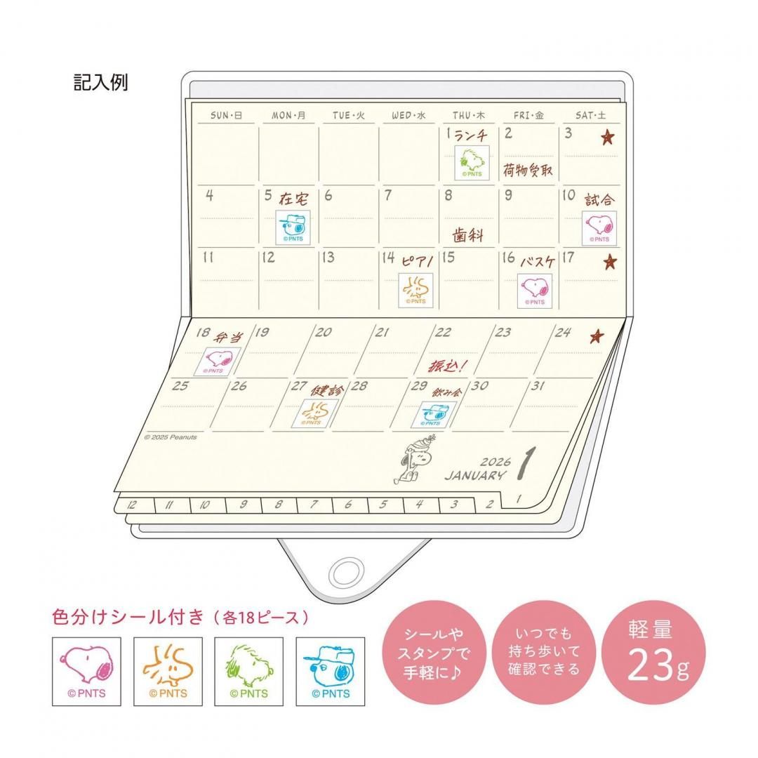 商品