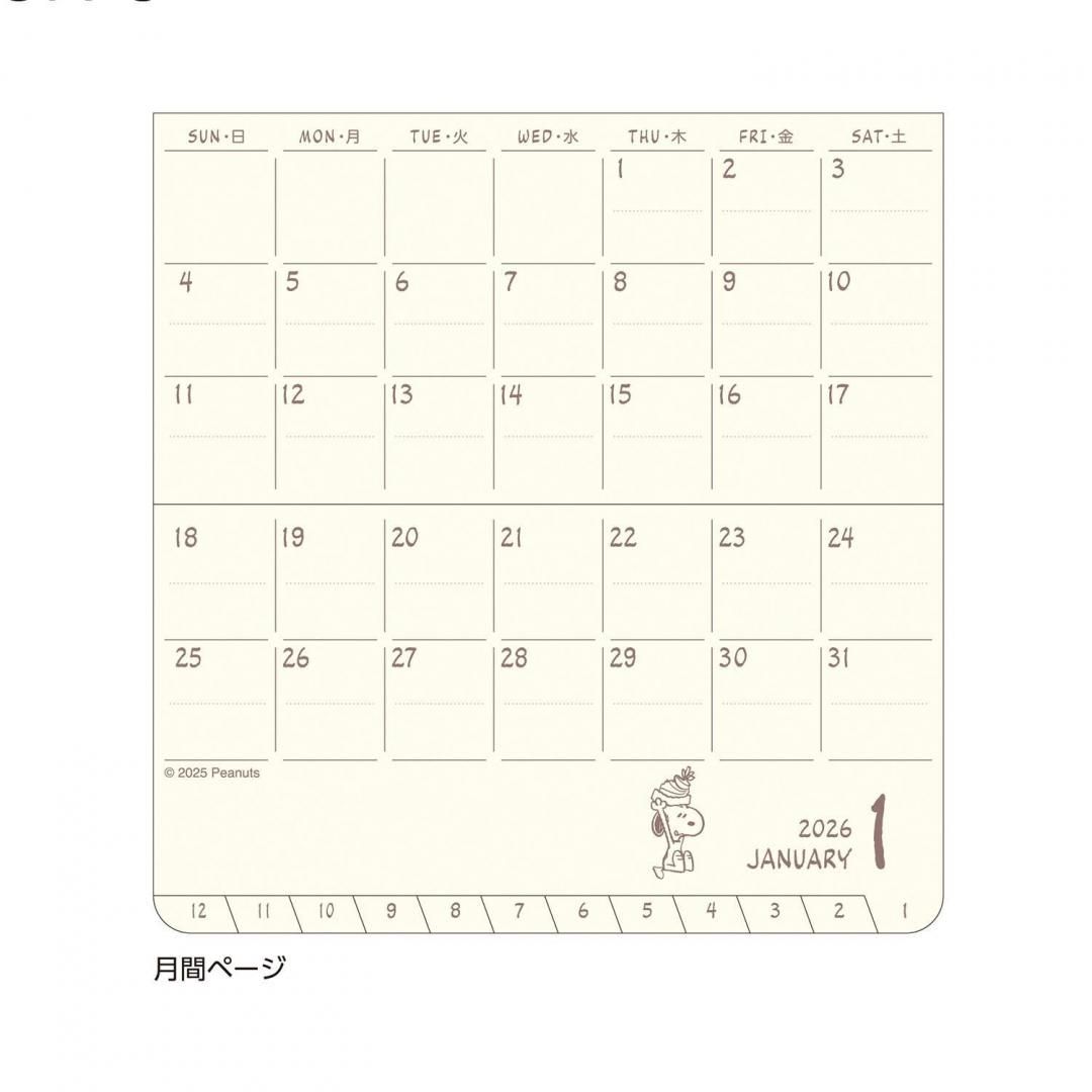 商品