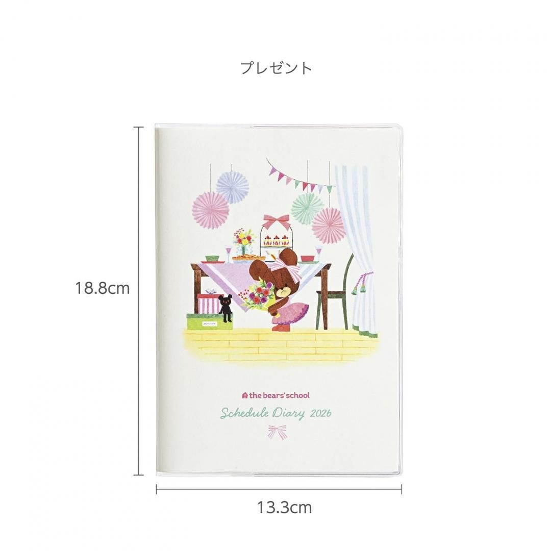 商品