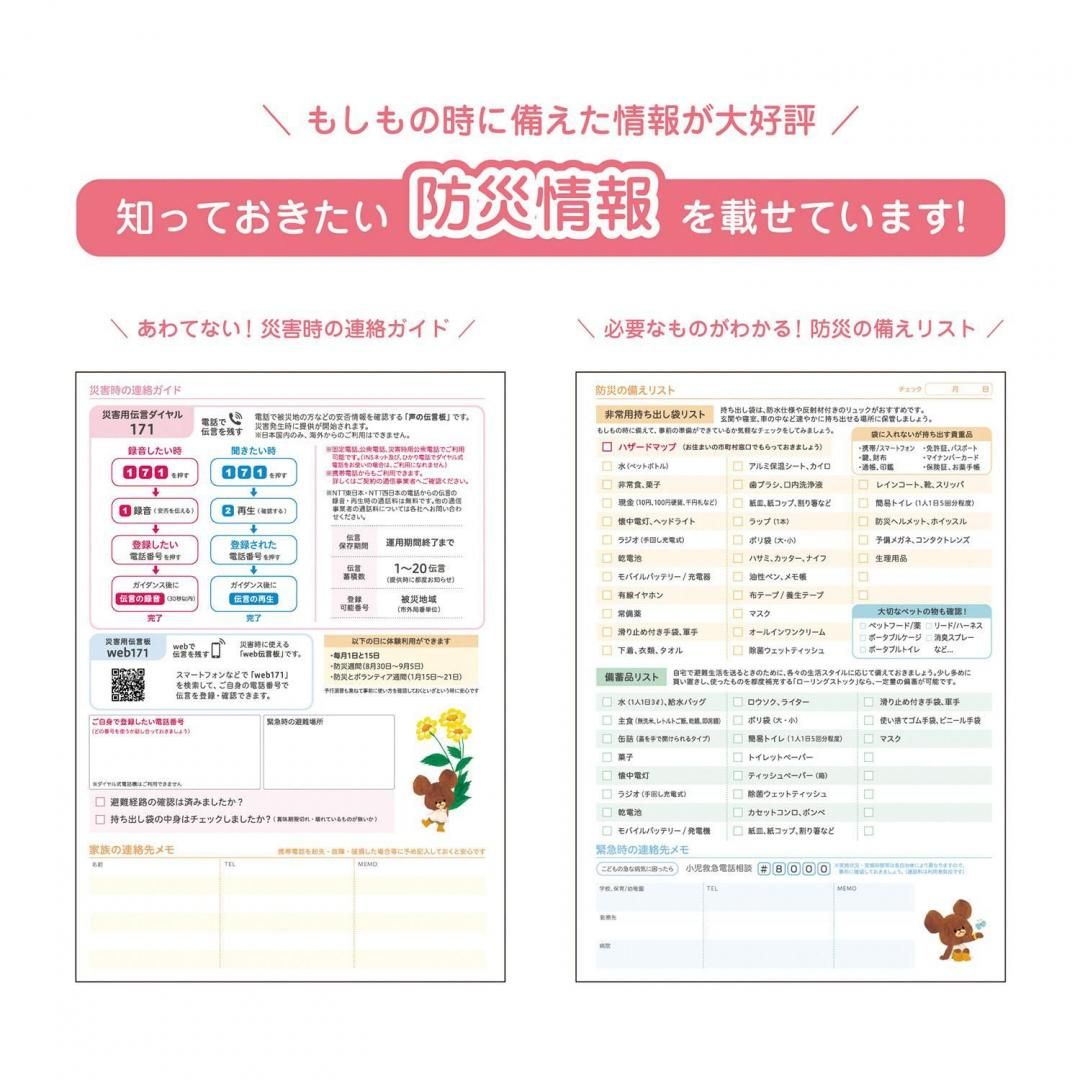 商品