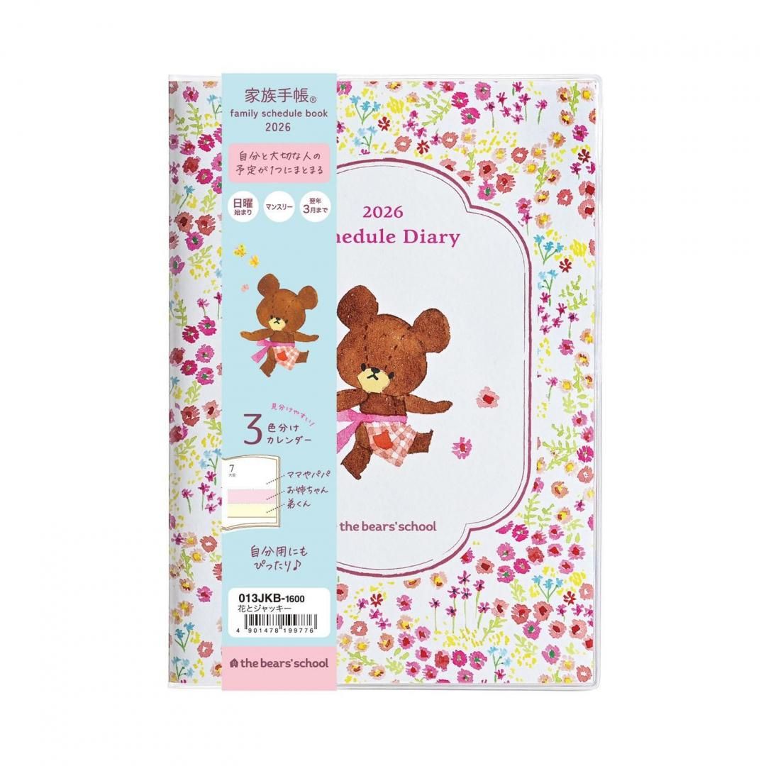 商品