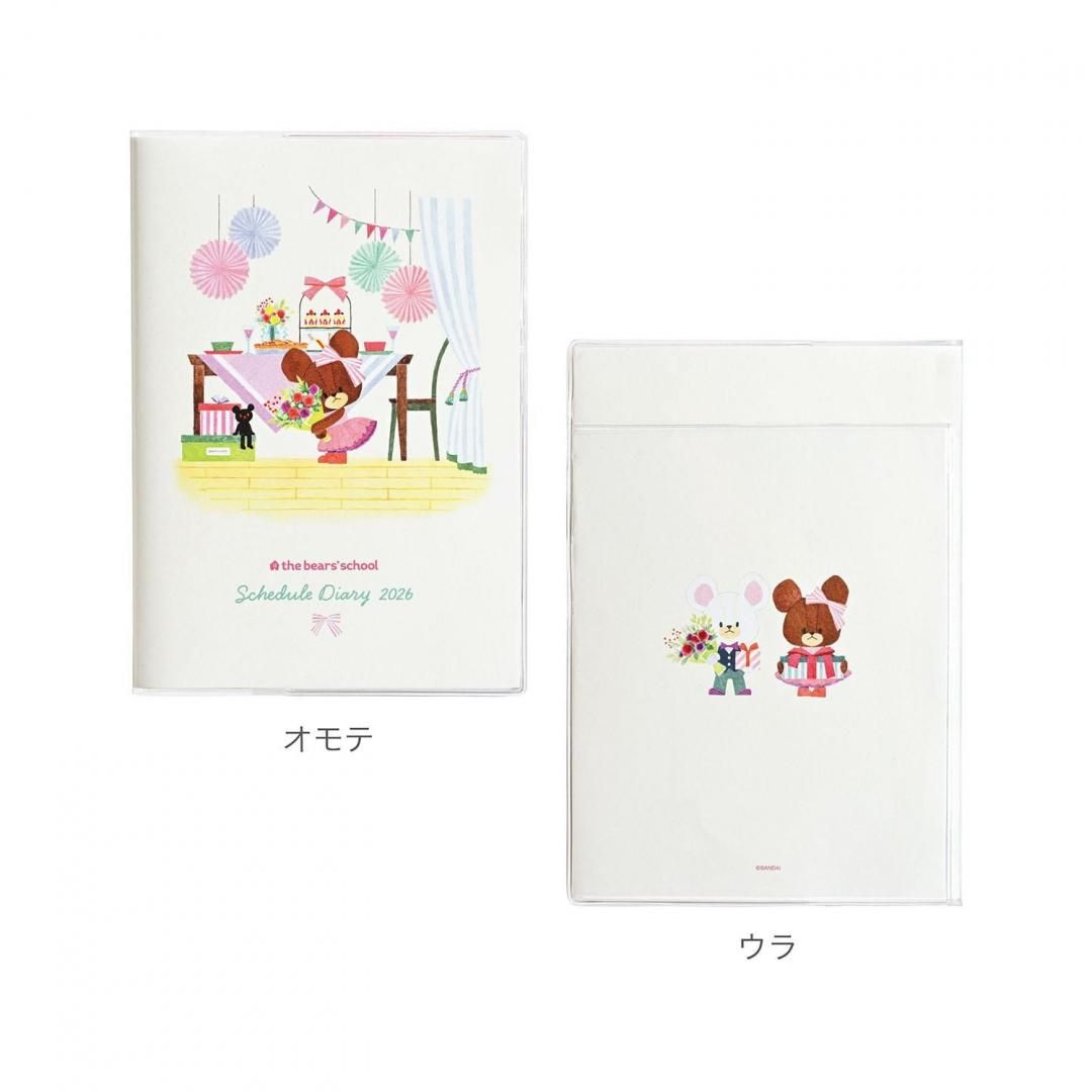 再値下げ　ドイツの教育のすべて 再値下げ ドイツの教育のすべて