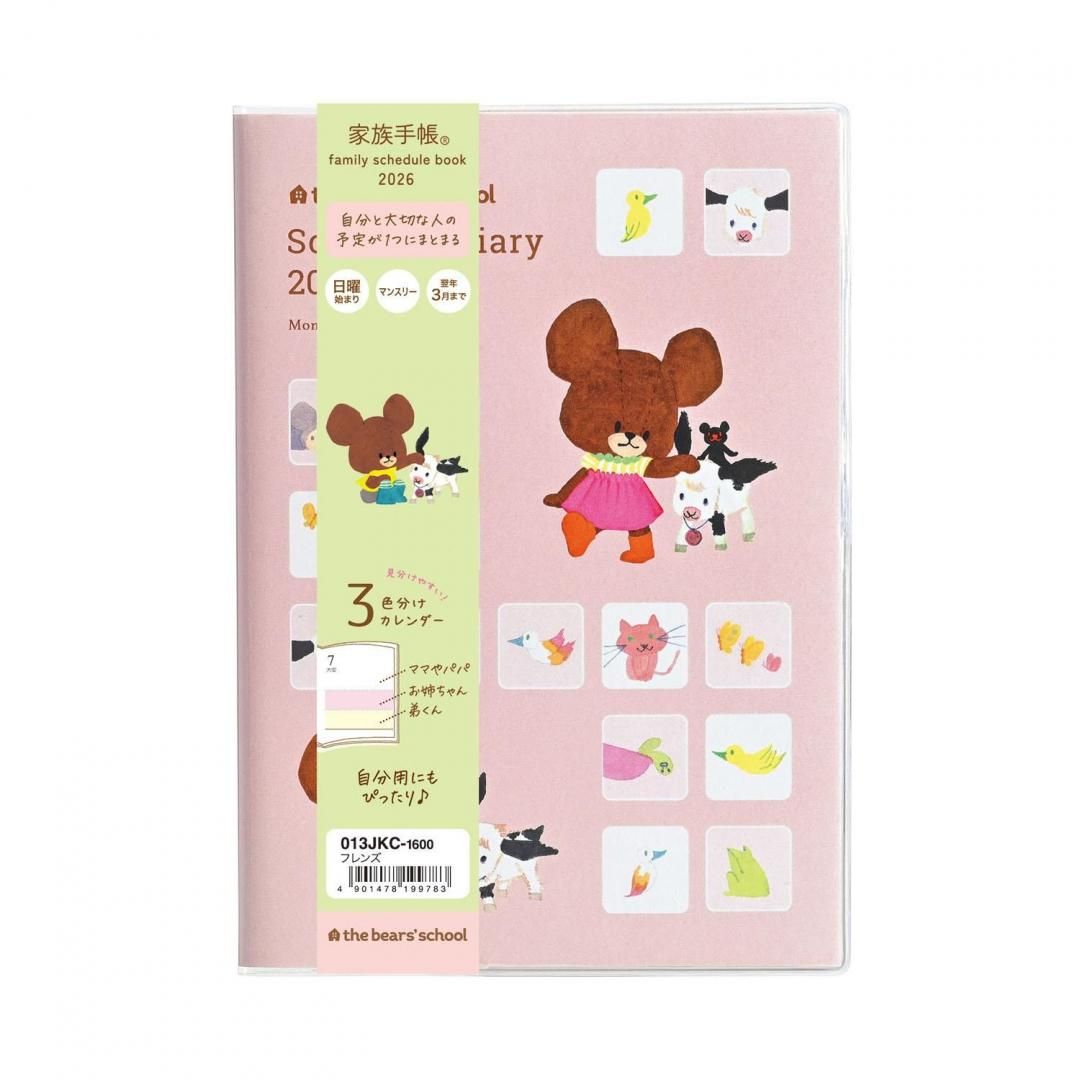 商品