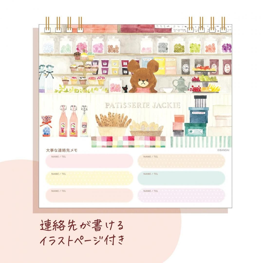 商品