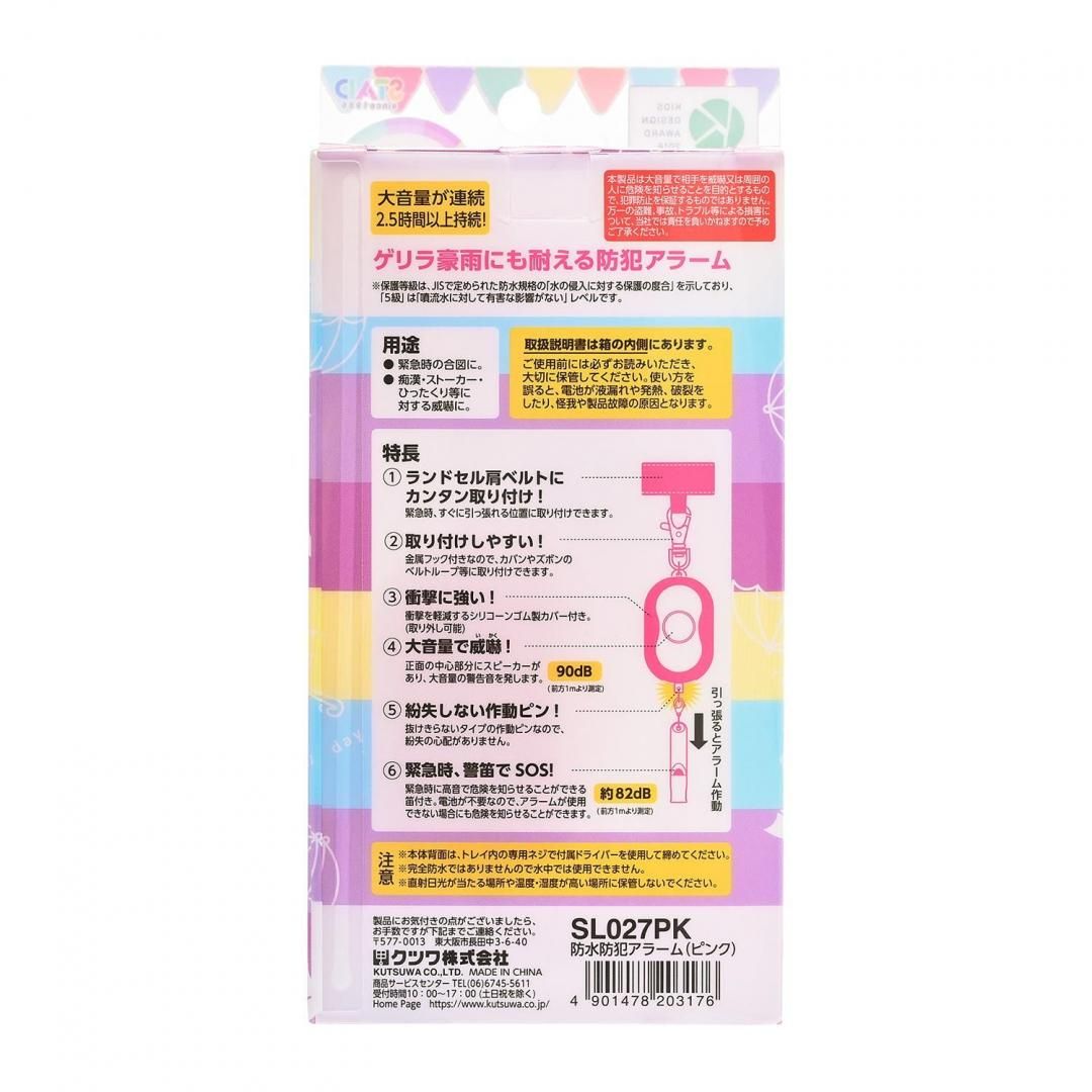 商品