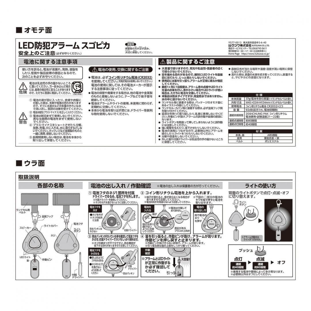 商品