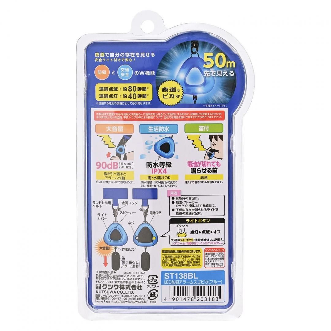 商品