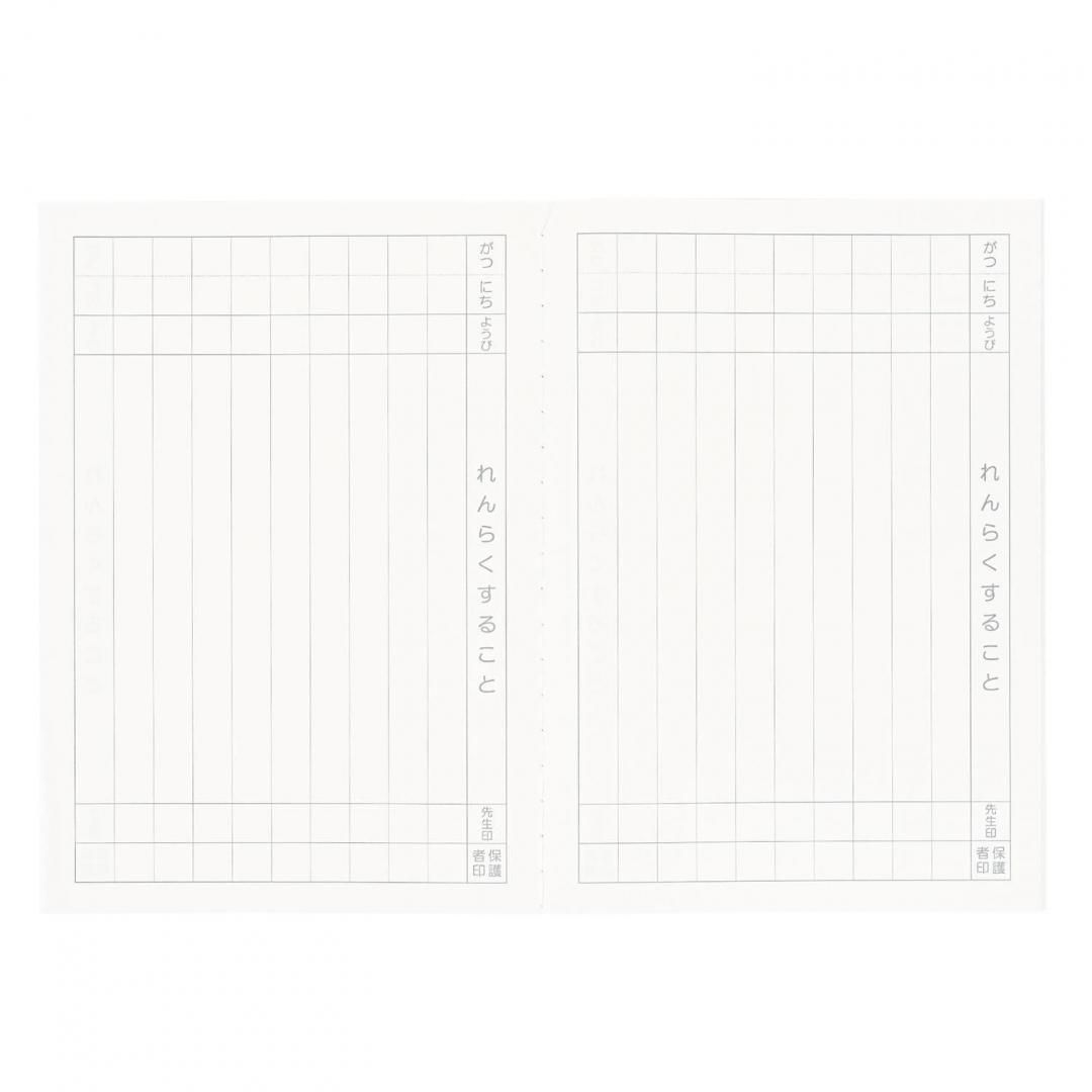 連絡帳PM563 | クツワ株式会社 zukiの伝達用連絡帳