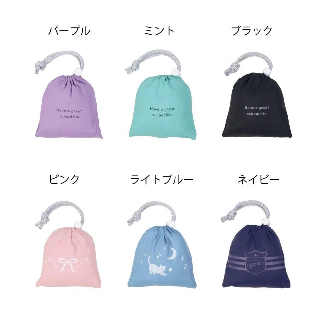 Milk様　確認用 ランドセルカバー ふわりぃ ランドセルカバー Mサイズ 透明 ふちカラ―付き 日本製