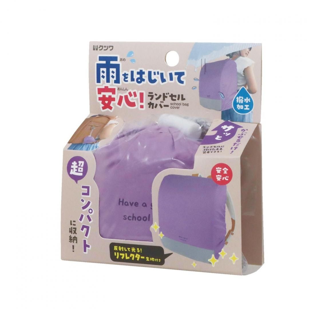 商品