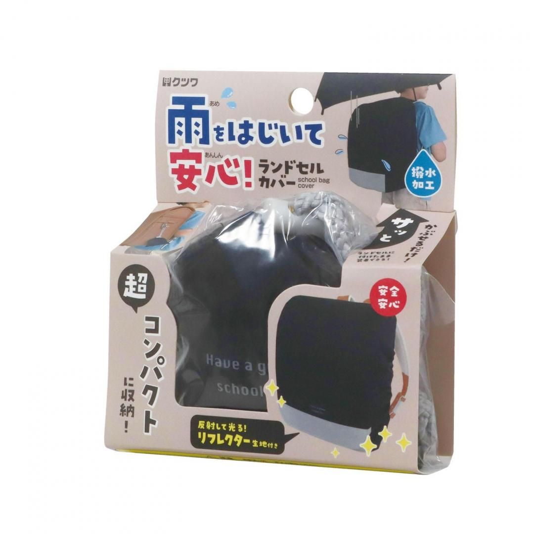 商品