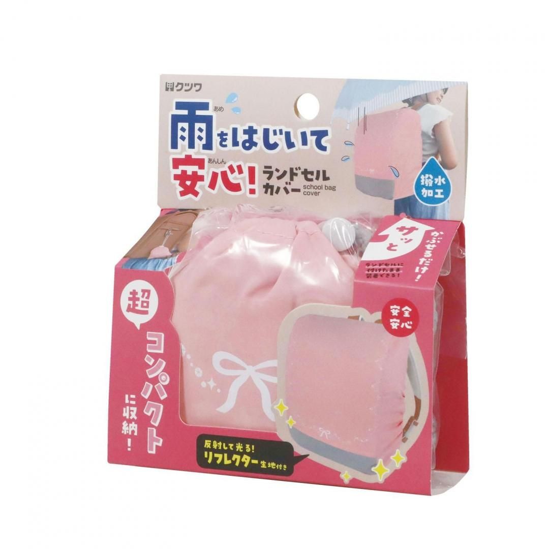 商品