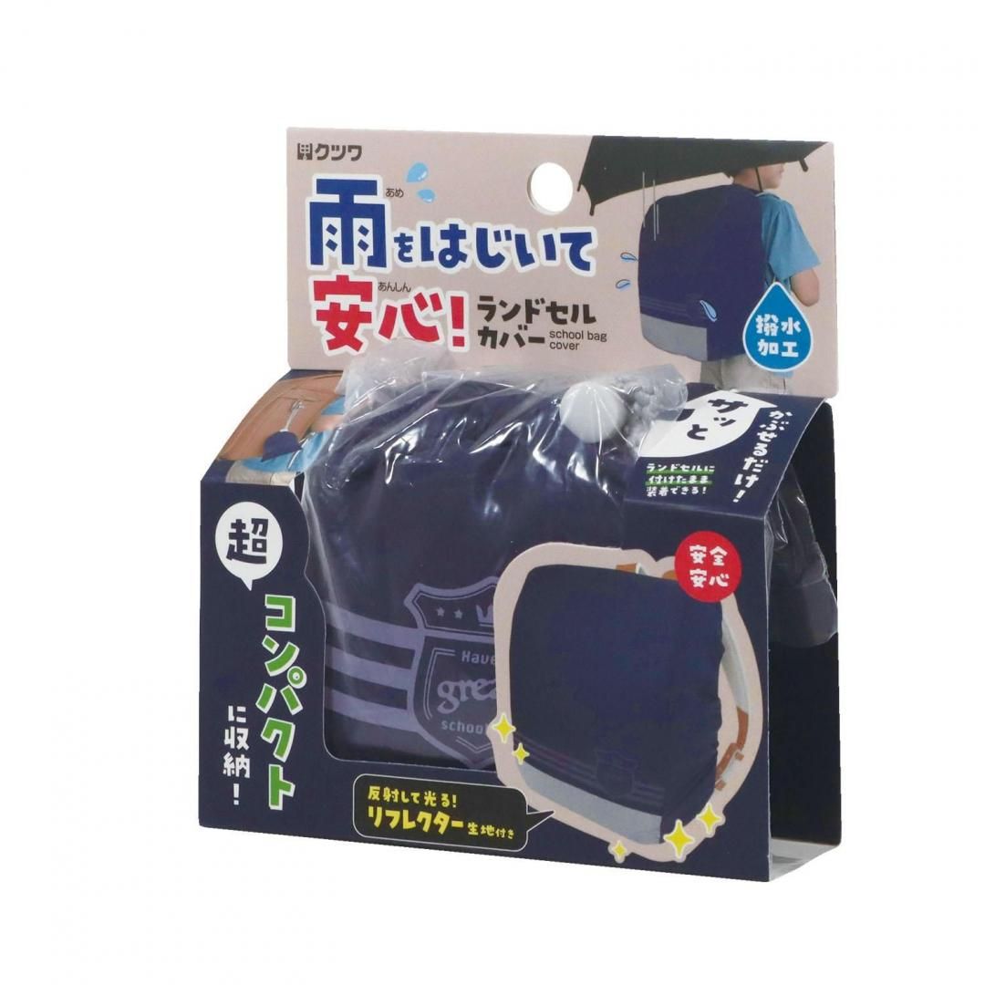 商品