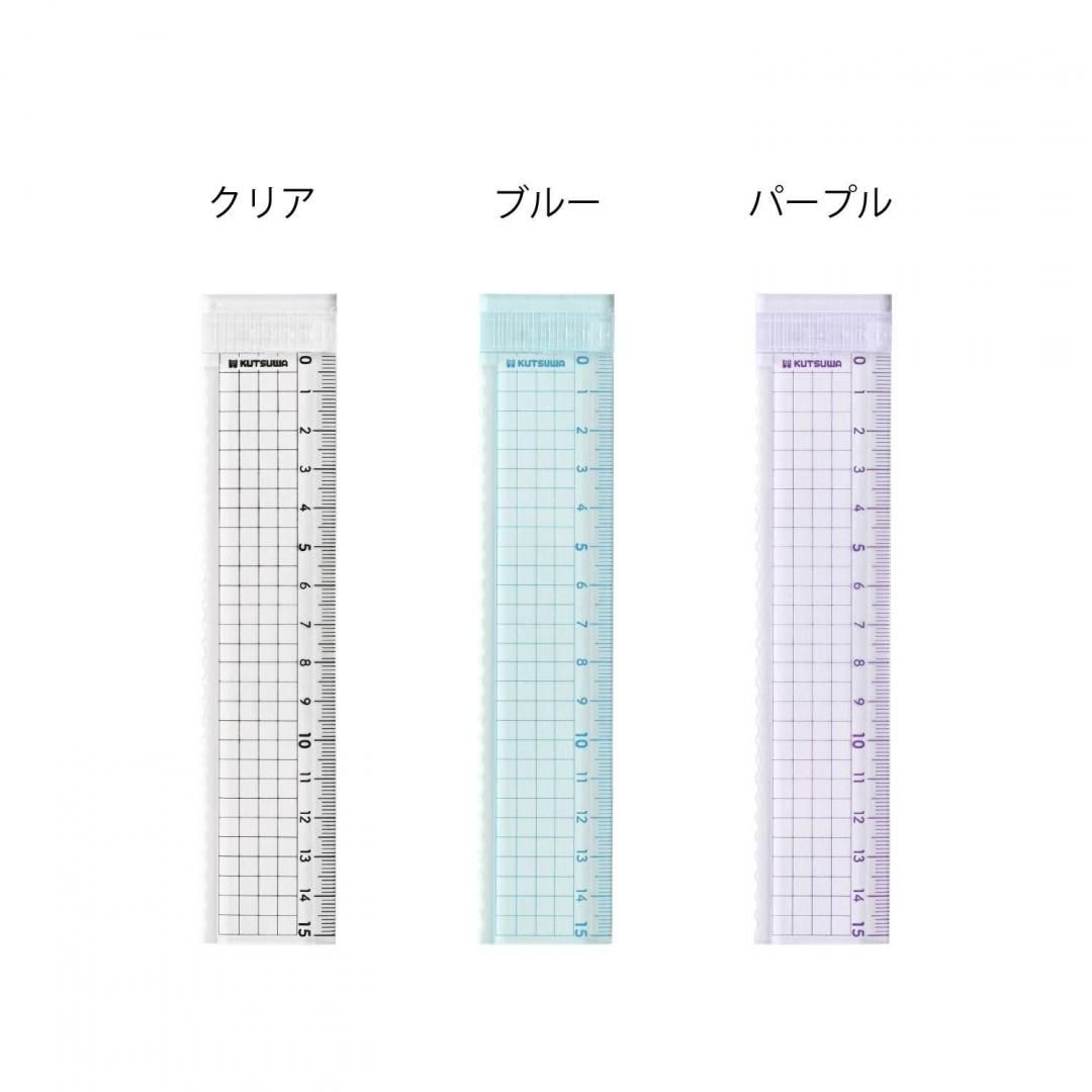 波線も引ける直定規<br>KB044CL/KB044BL/KB044PU