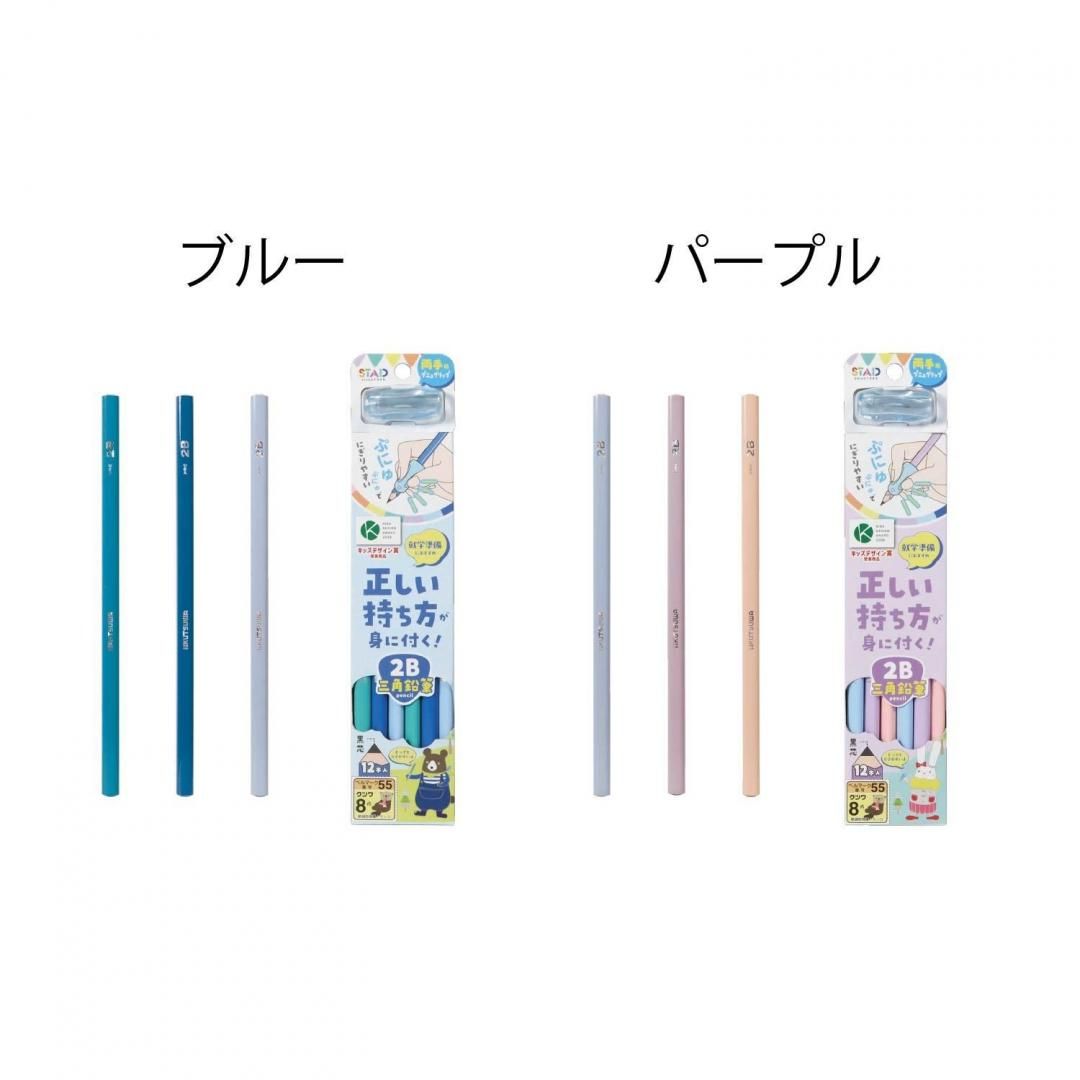 2B鉛筆4本入PM555 | クツワ株式会社