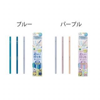 みるくページ クーピーペンシル24色 ソフトケース入り | サクラクレパス