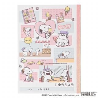 <img class='new_mark_img1' src='https://img.shop-pro.jp/img/new/icons5.gif' style='border:none;display:inline;margin:0px;padding:0px;width:auto;' />ͳĢ<br>671SQ