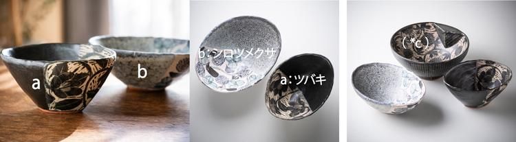 陶芸花器「うつろい」作家物 陶器作品-鳥型花器B（水玉） / 中奥 麻美 | GALLERY 2511