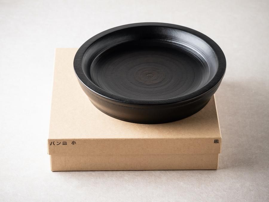 赤木明登作 パン皿 小 黒 222×45mm