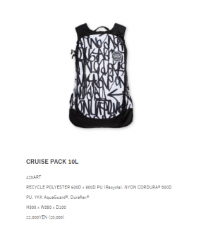<img class='new_mark_img1' src='https://img.shop-pro.jp/img/new/icons49.gif' style='border:none;display:inline;margin:0px;padding:0px;width:auto;' />10%OFF! RAIN OR SHINE CRUISE PACK 10L