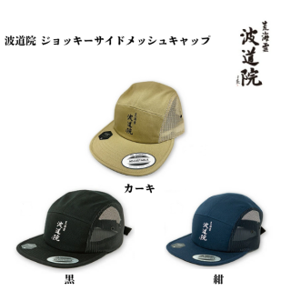 <img class='new_mark_img1' src='https://img.shop-pro.jp/img/new/icons1.gif' style='border:none;display:inline;margin:0px;padding:0px;width:auto;' />ư åɥå奭å ¢ͥץǥ塼֥