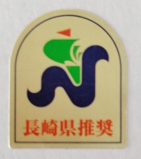 【Le‘Sts様】　さみどり100g x6袋 Le'Sts様】 さみどり100g x6袋 Le'Sts様】 さみどり100g x6袋