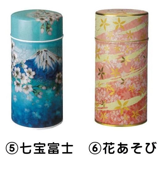 印刷缶200g - 長崎そのぎ茶 西海園