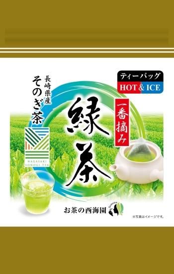 ティーバッグセット【極豊緑茶2袋・緑茶1袋】 - 長崎そのぎ茶 西海園