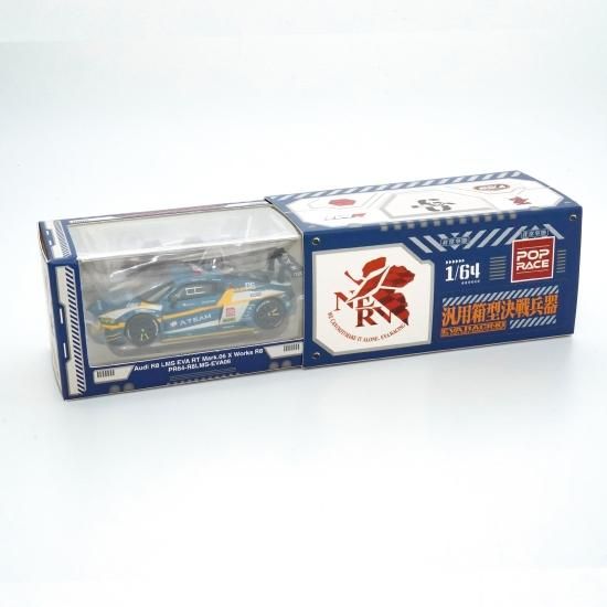 1/24 Audi R8 LMS EVA RT Test Type-01 TSRT R8