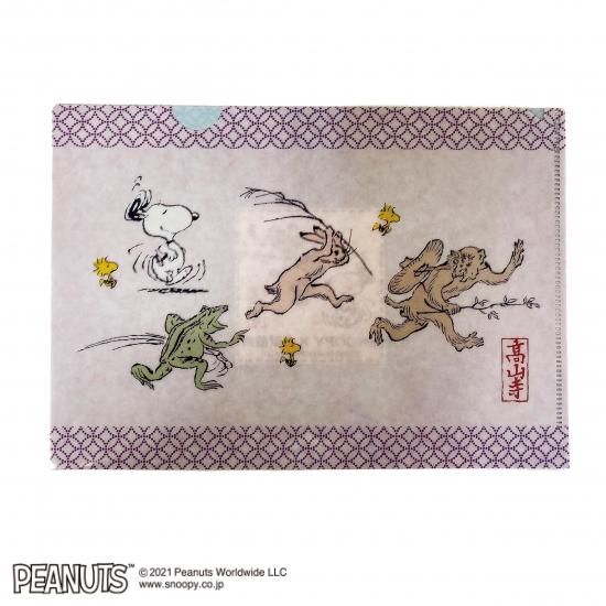 Snoopy 鳥獣戯画 A5クリアファイル 追いかけ Name House ネームハウス
