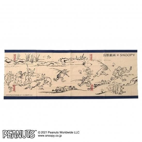 Snoopy 鳥獣戯画 手ぬぐい Snoopy 鳥獣戯画 手ぬぐい